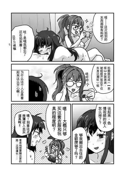 第27页 封面 - HaSM.cc