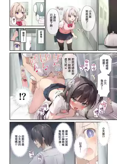 第7頁 封面 - HaSM.cc
