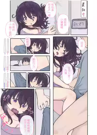 第3頁 封面 - HaSM.cc