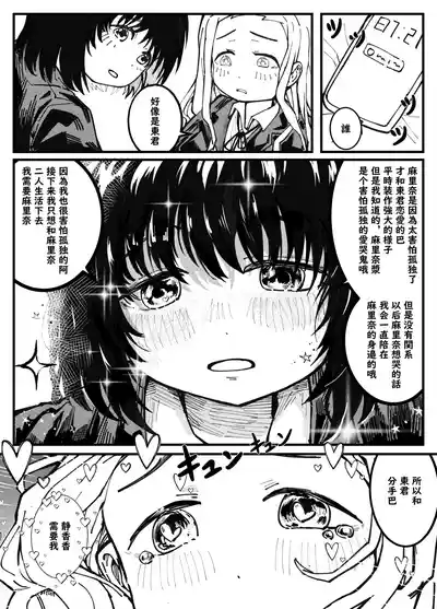 第7頁 封面 - HaSM.cc