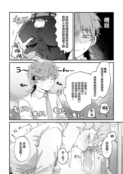 第11页 封面 - HaSM.cc