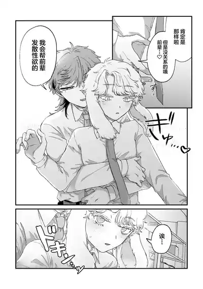 第15页 封面 - HaSM.cc