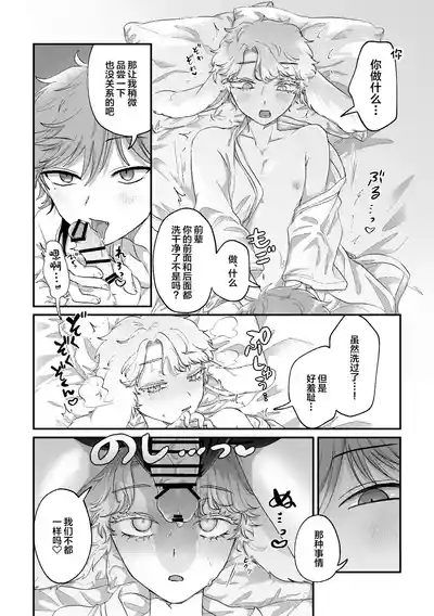 第23页 封面 - HaSM.cc