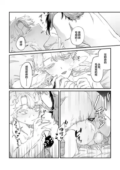 第35页 封面 - HaSM.cc