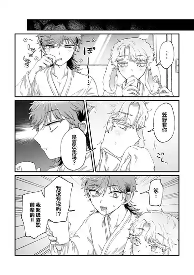 第39页 封面 - HaSM.cc
