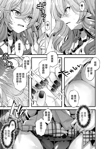 第11頁 封面 - HaSM.cc