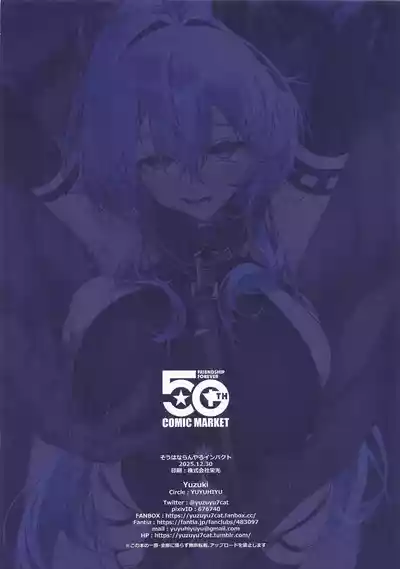 第23页 封面 - HaSM.cc