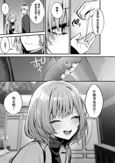第107页 封面 - HaSM.cc