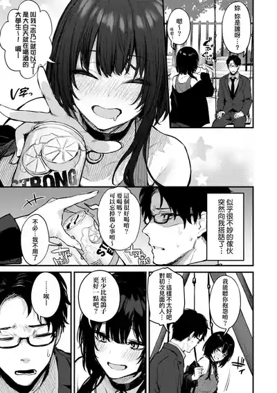 第111页 封面 - HaSM.cc