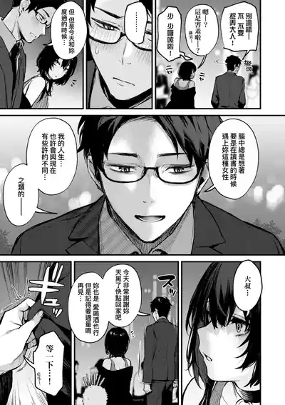 第119页 封面 - HaSM.cc