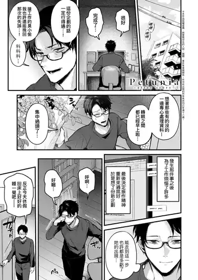 第143页 封面 - HaSM.cc