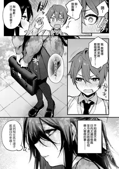 第159页 封面 - HaSM.cc