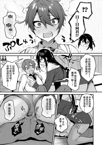 第163页 封面 - HaSM.cc