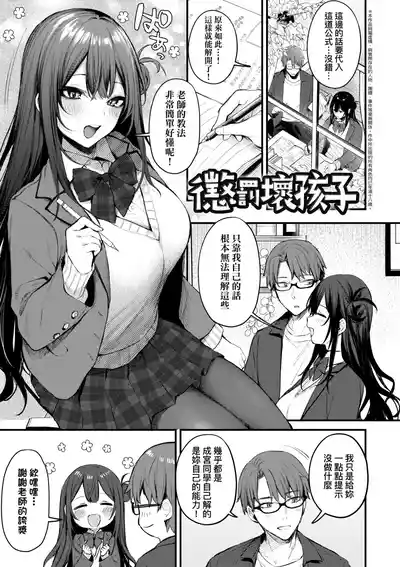 第179页 封面 - HaSM.cc