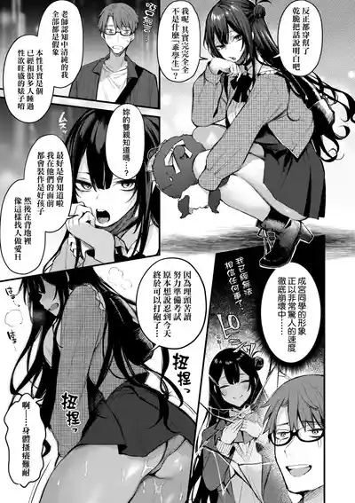 第187页 封面 - HaSM.cc