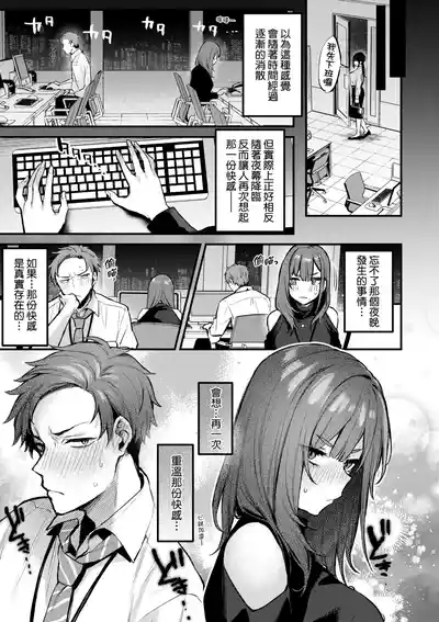 第19页 封面 - HaSM.cc