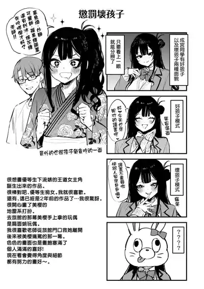 第223页 封面 - HaSM.cc