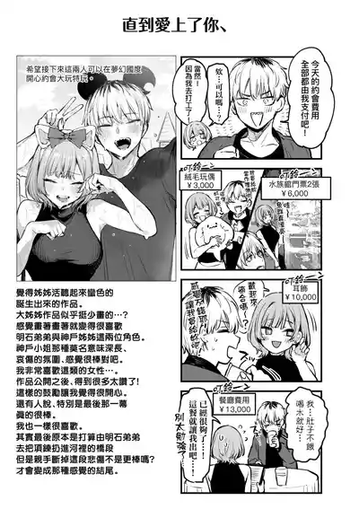 第227页 封面 - HaSM.cc