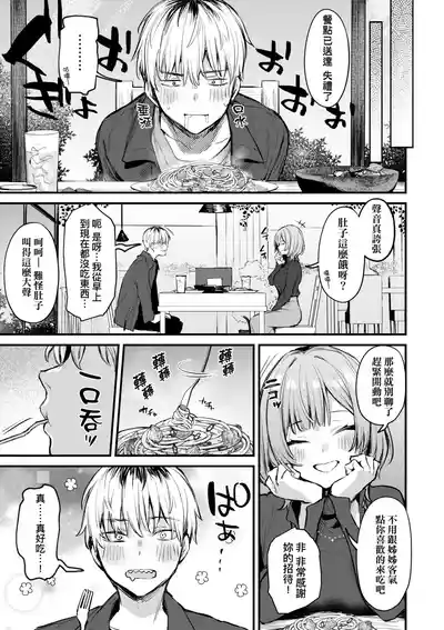 第75页 封面 - HaSM.cc