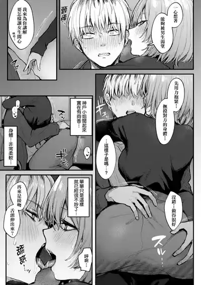 第87页 封面 - HaSM.cc