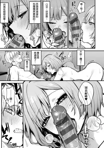 第91页 封面 - HaSM.cc