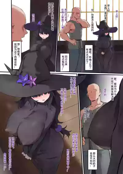 第23頁 封面 - HaSM.cc