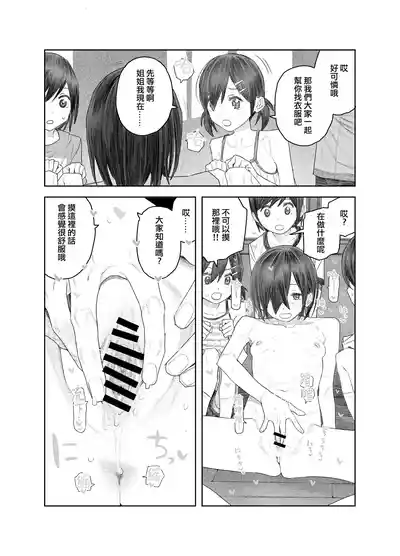 第31页 封面 - HaSM.cc