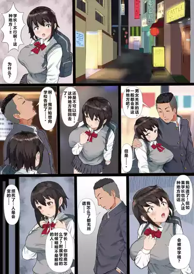 第51頁 封面 - HaSM.cc