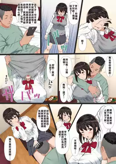 第55頁 封面 - HaSM.cc