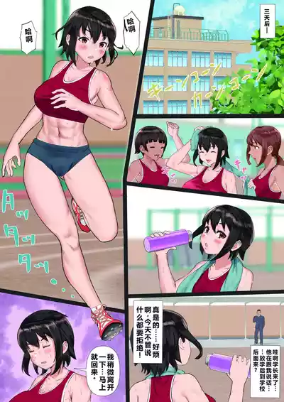 第67頁 封面 - HaSM.cc