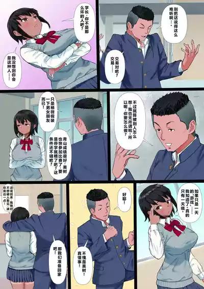 第7頁 封面 - HaSM.cc
