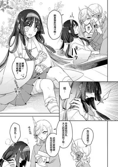 第11頁 封面 - HaSM.cc
