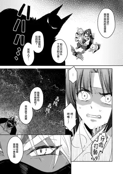 第7頁 封面 - HaSM.cc