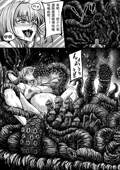 第19頁 封面 - HaSM.cc