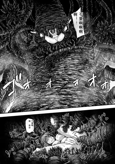 第7頁 封面 - HaSM.cc