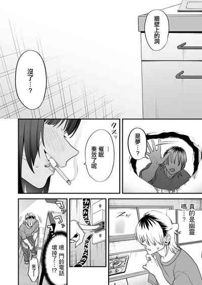 第23页 封面 - HaSM.cc