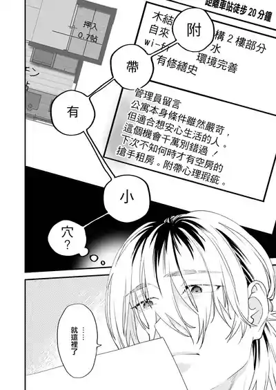 第3页 封面 - HaSM.cc