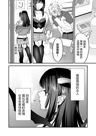 第43页 封面 - HaSM.cc