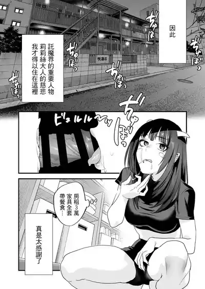 第51页 封面 - HaSM.cc