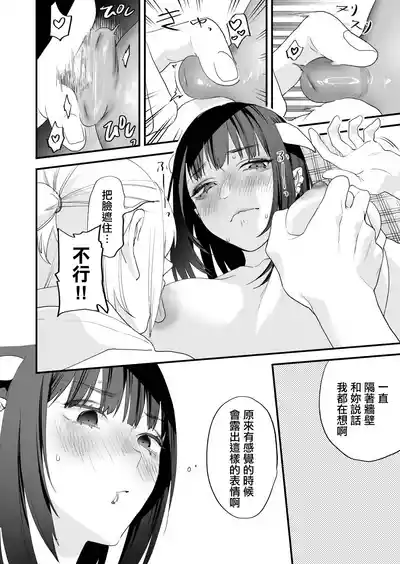 第63页 封面 - HaSM.cc