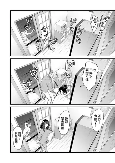第71页 封面 - HaSM.cc