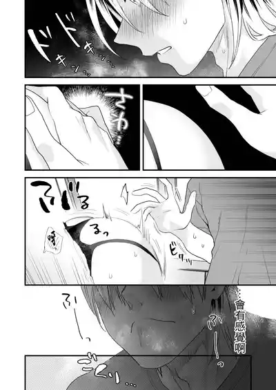 第7页 封面 - HaSM.cc