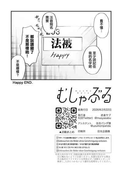 第83页 封面 - HaSM.cc