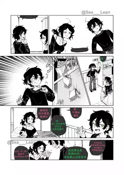 第11页 封面 - HaSM.cc