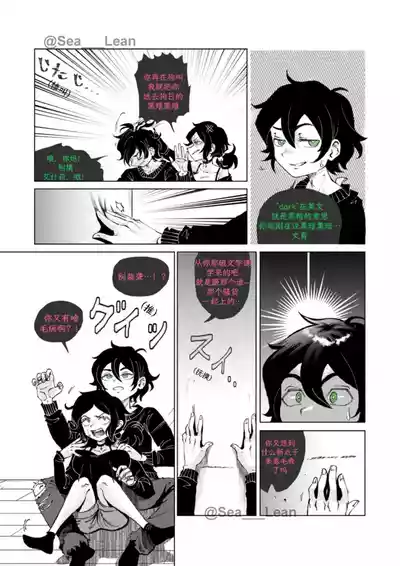 第15页 封面 - HaSM.cc