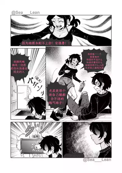 第19页 封面 - HaSM.cc