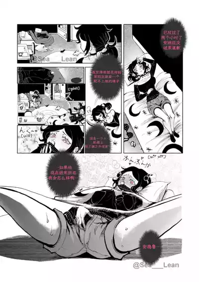 第23页 封面 - HaSM.cc
