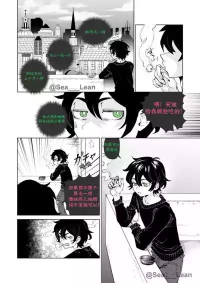 第3页 封面 - HaSM.cc
