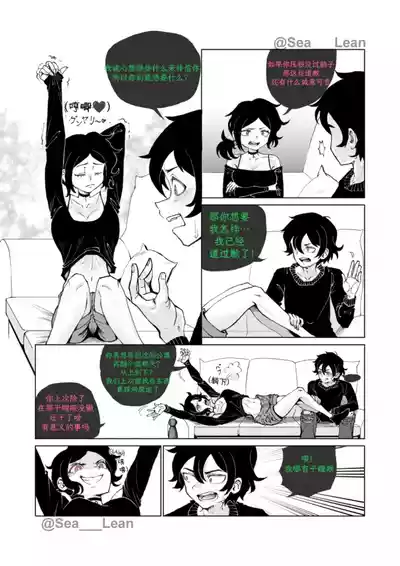 第7页 封面 - HaSM.cc