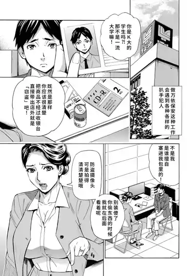 第3頁 封面 - HaSM.cc
